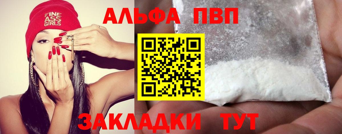 Конопля  ГАШ  Вход с VPN  Вейп ТГК  Лесной  Мефедрон кристаллы 