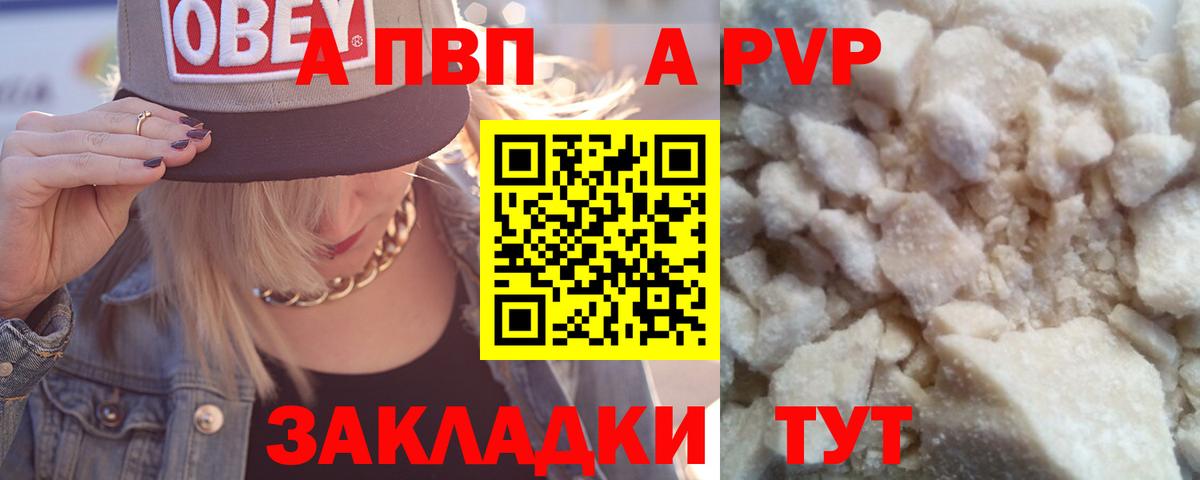 МЕФ Лесной