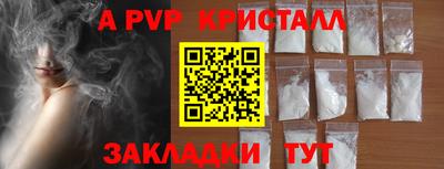 марихуана Ипатово