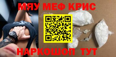 марихуана Ипатово