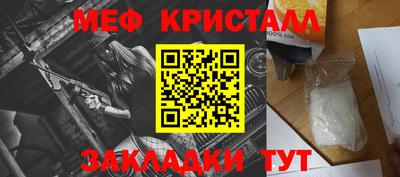 марихуана Ипатово