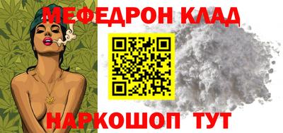 марихуана Ипатово