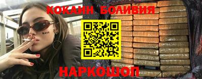 марихуана Ипатово