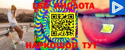 марихуана Ипатово