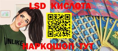 трава Изобильный