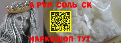 трава Изобильный
