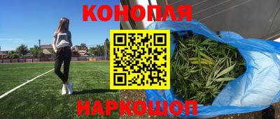 марихуана Ипатово