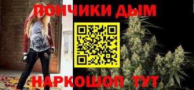 марихуана Ипатово