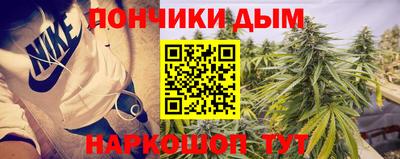 соль курить ск Жуковский