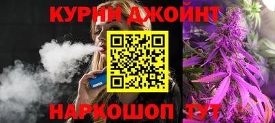 марихуана Ипатово