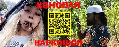 марихуана Ипатово