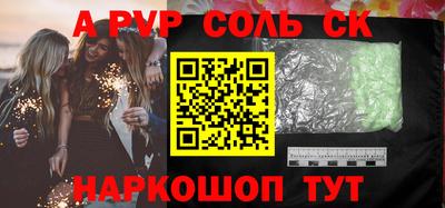 марихуана Ипатово
