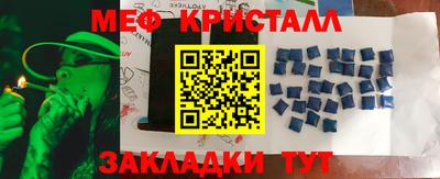 соль курить ск Жуковский